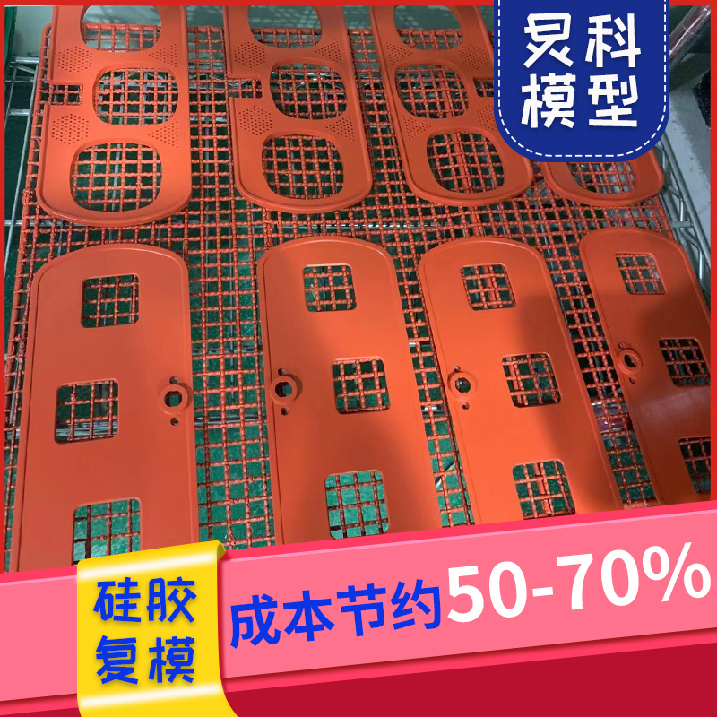 選擇專業(yè)的五金手板廠，精度和交期都有保障-炅科