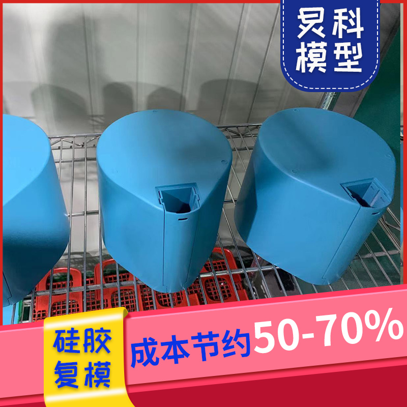 手板加工公司，17年堅(jiān)持做高質(zhì)量的手板
