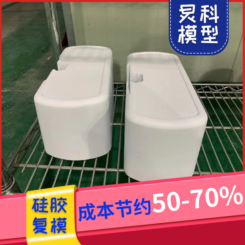 靠譜的手板廠家怎么去尋找呢？—炅科