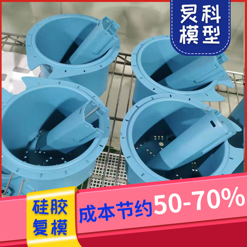 小批量手板加工-手板定制廠家更樂(lè)意接—炅科